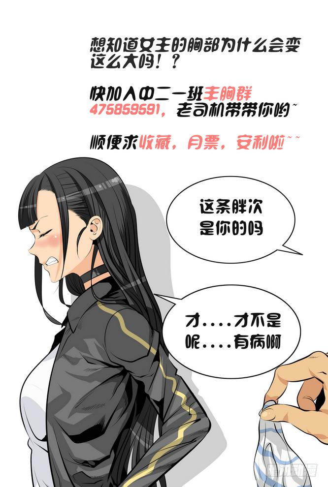 04.女人与男人与狗17