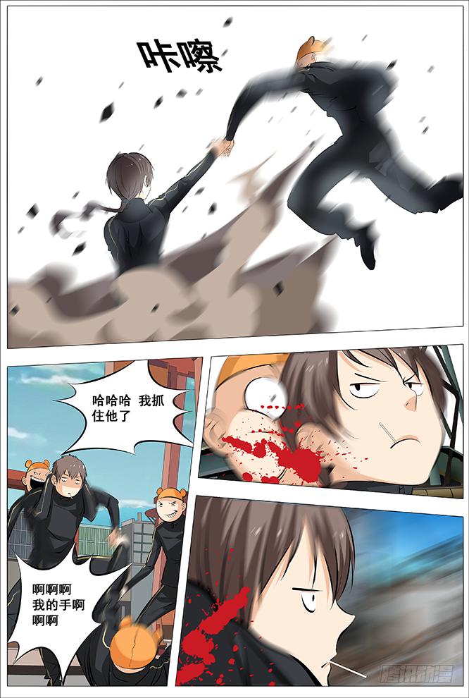 26.吃着棒棒糖的怪物3