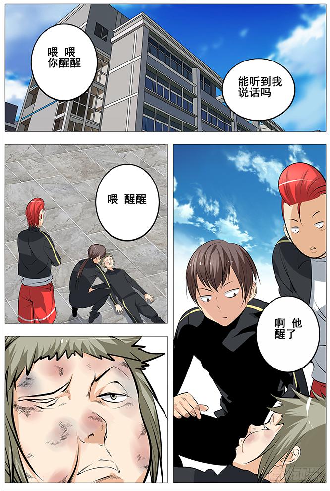 25.大战前夕0