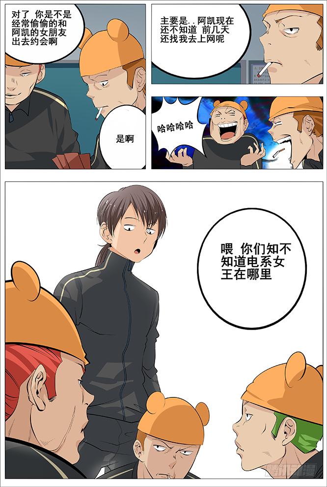 25.大战前夕6
