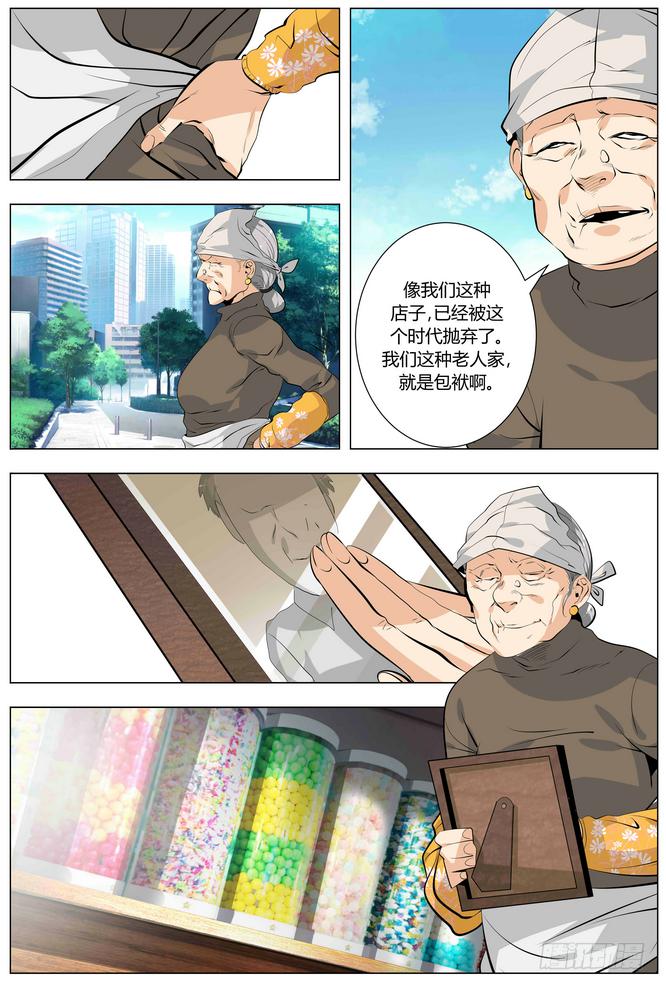 12.臭老太婆10