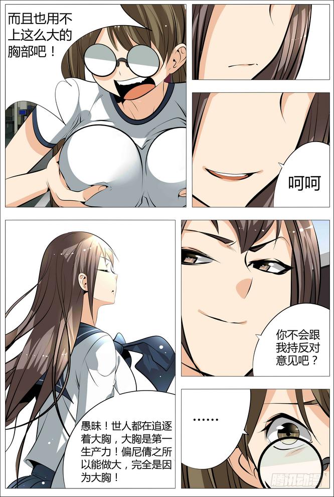 14.欧派是第一生产力8