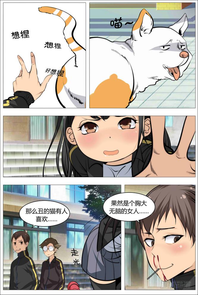 04.女人与男人与狗9