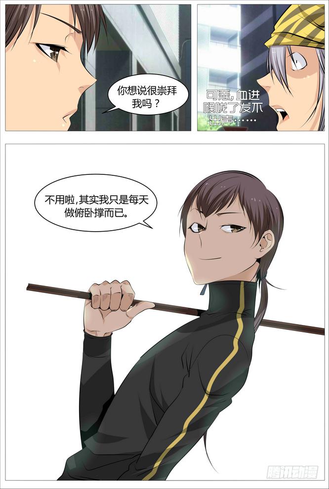 10.大哥又死了3