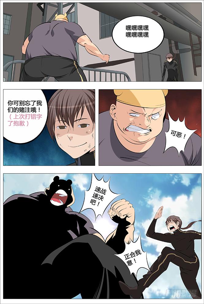 29.第一季的告别0