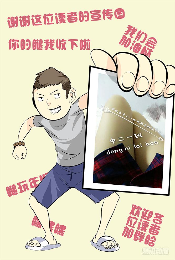 27.猜拳王的男人11