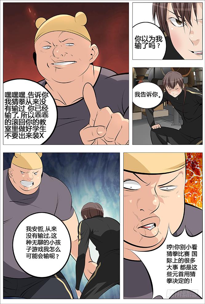 28.万万没想到...1