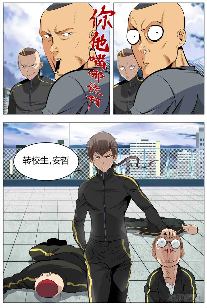 02.就不加就不加！18