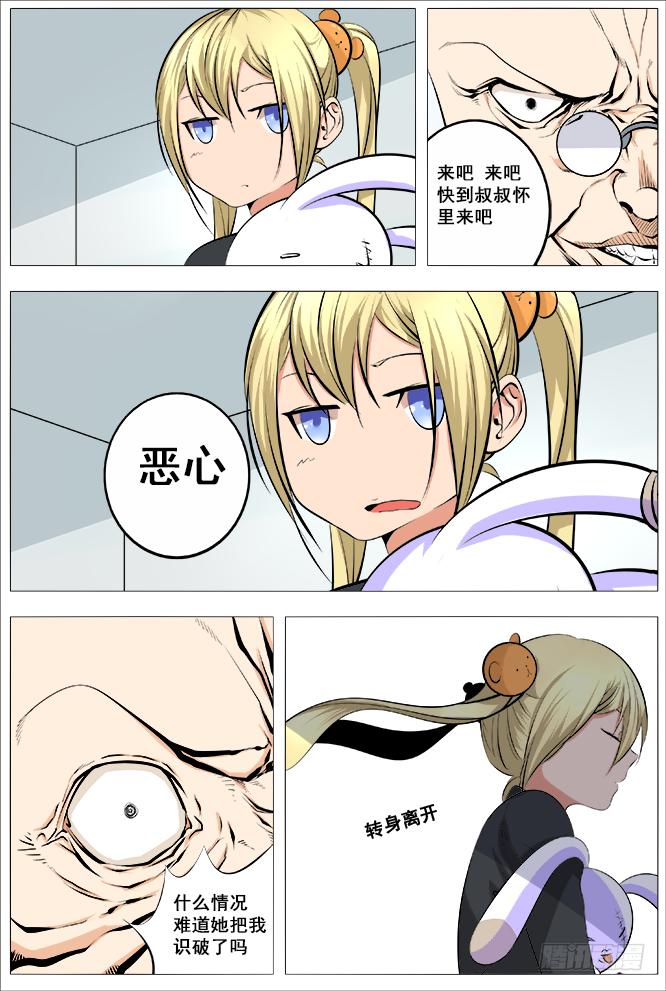 22.电系女王0