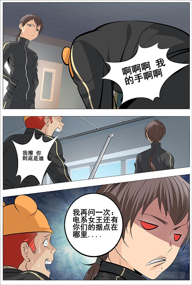 25.大战前夕8