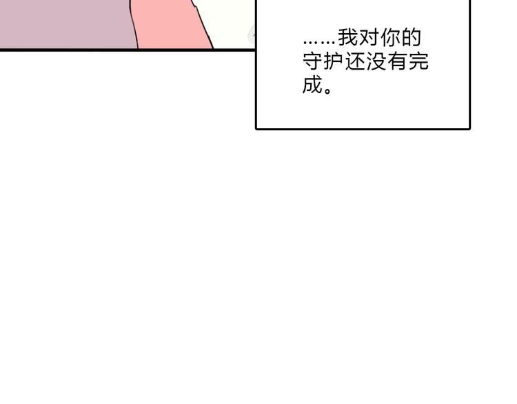 第9话 敢动她，我会杀了你82