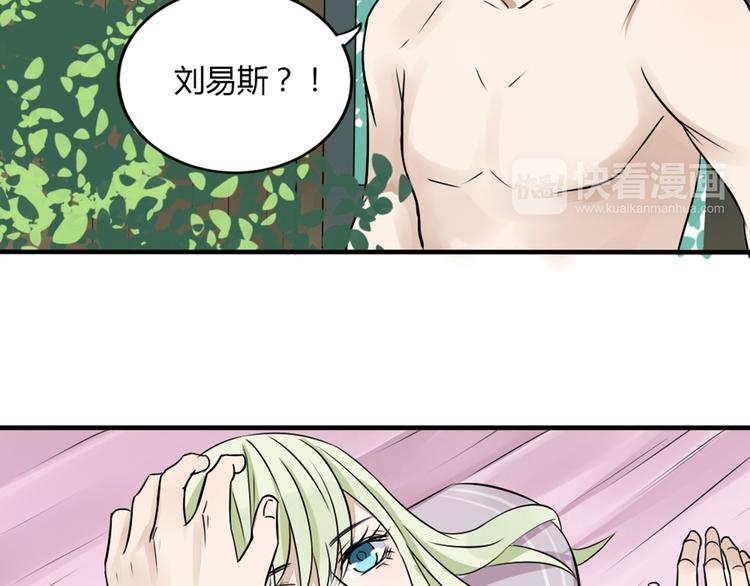 第30话 为什么一定要互相伤害！12