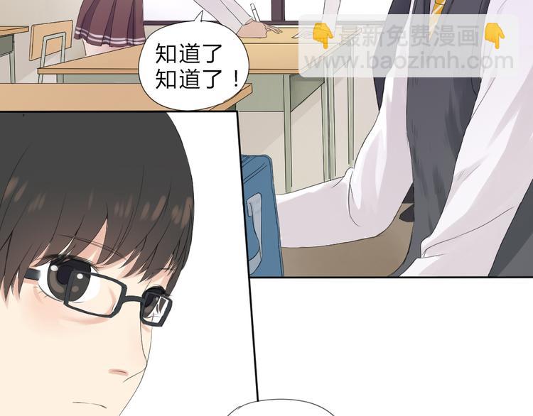 第1话+第2话 熟悉的气息8