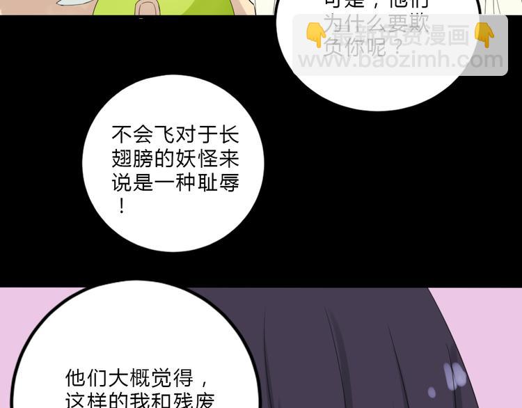 第6话 少年往事54