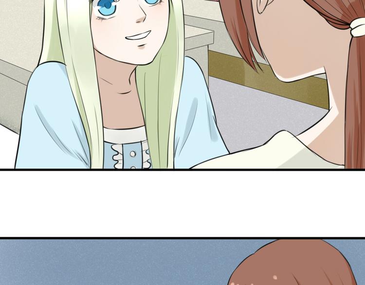 第12话 洛基夫人？！3