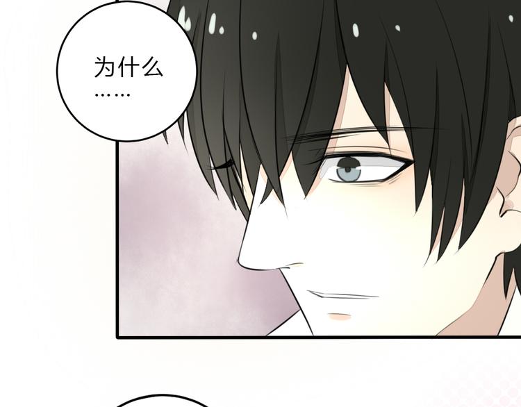 第8话 迷乱59