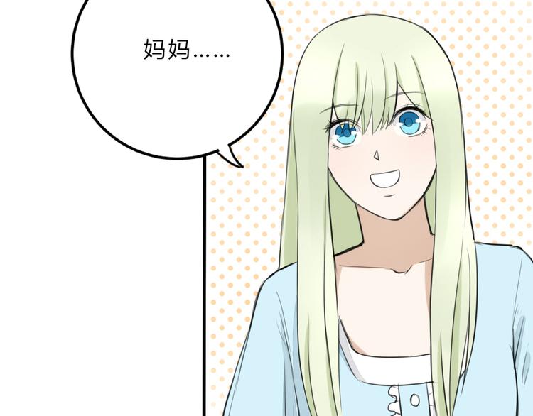第11话 我是个坏女孩67