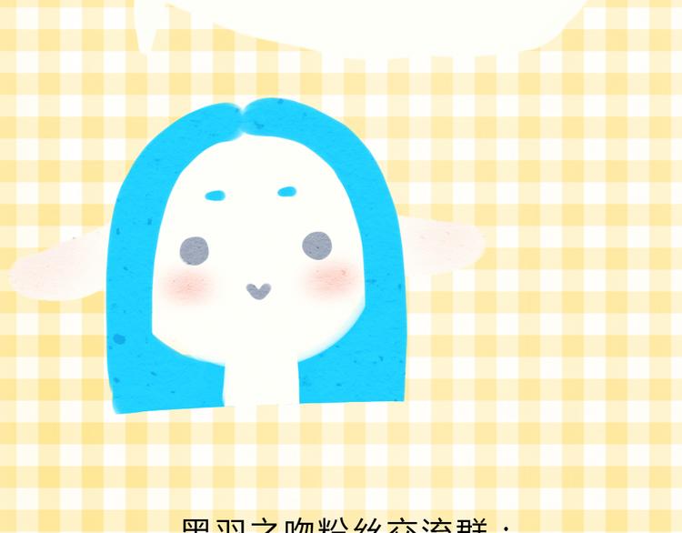 第18话 你要我求你吗67