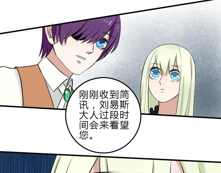 第13话 比起酒，我更想要你45