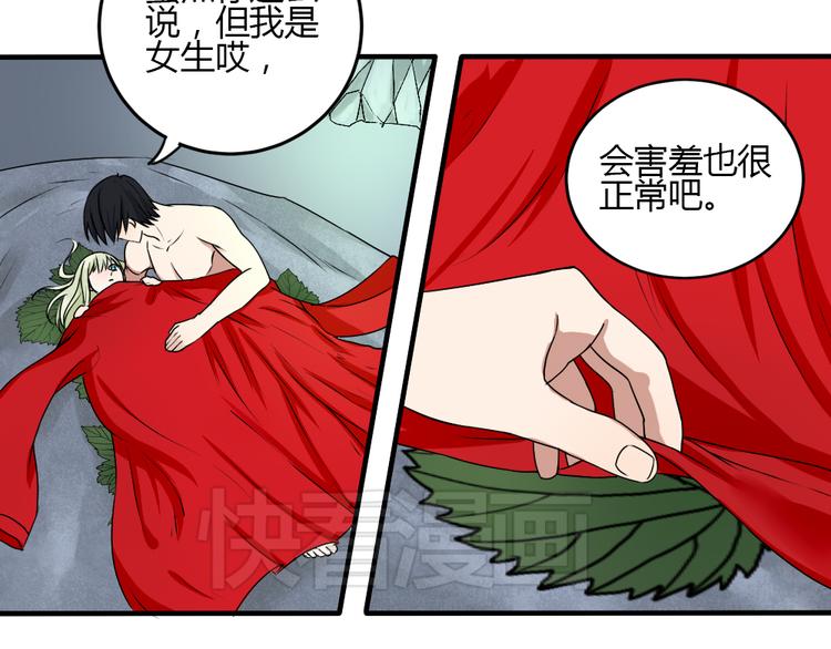 第27话 短暂的幸福危机暗藏10