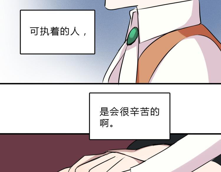 第19话 被封印的记忆21