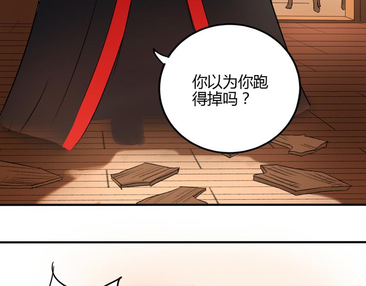 第25话 得逞的阴谋34