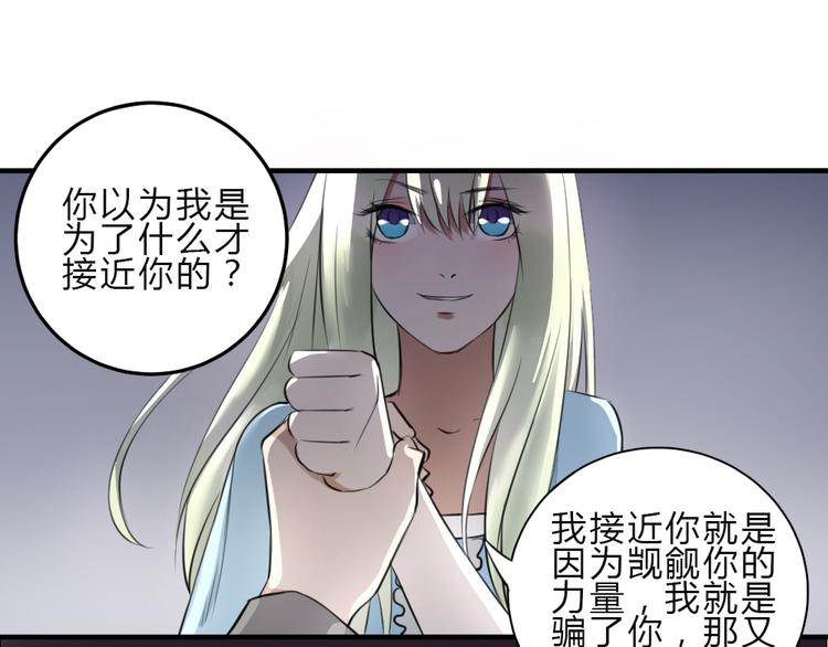 第11话 我是个坏女孩20