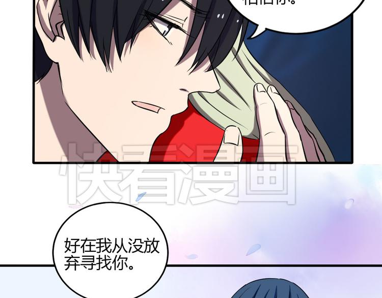 第26话 幸福的重逢16