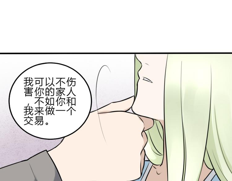 第12话 洛基夫人？！22