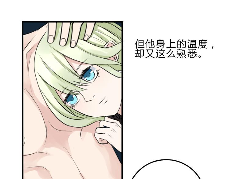 第15话 残酷的温柔27