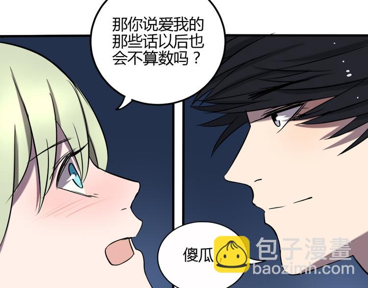 第26话 幸福的重逢37