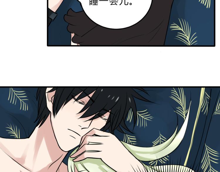 第15话 残酷的温柔25