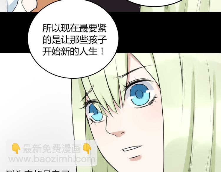 第16话 豁出去了40