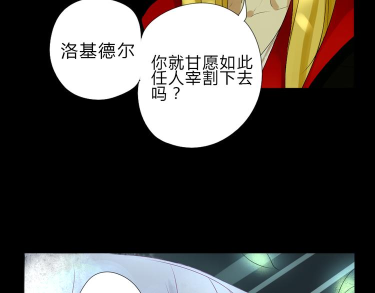 第3话 目击杀人？！6