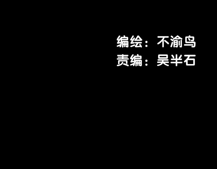 第6话 少年往事2