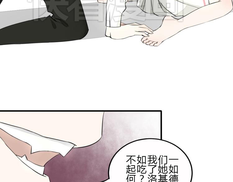 第8话 迷乱68