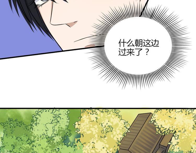 第29话 人界有危险！59