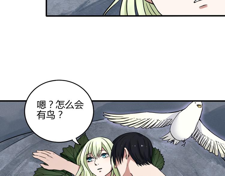 第26话 幸福的重逢53