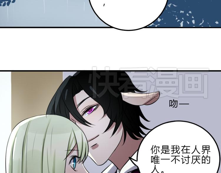 第19话 被封印的记忆48