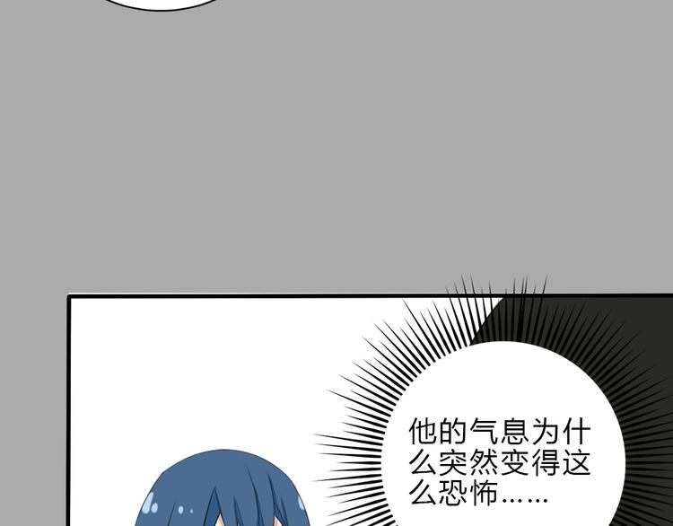 第8话 迷乱21