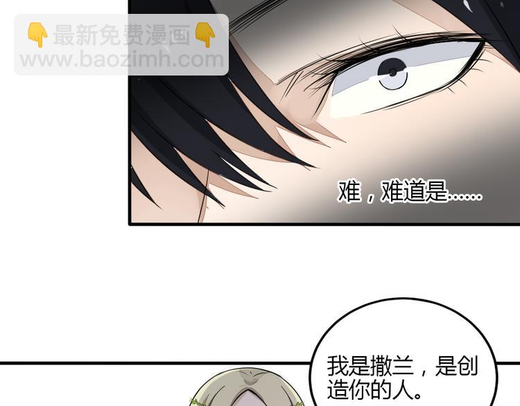 第28话 菲妮遭遇不测66