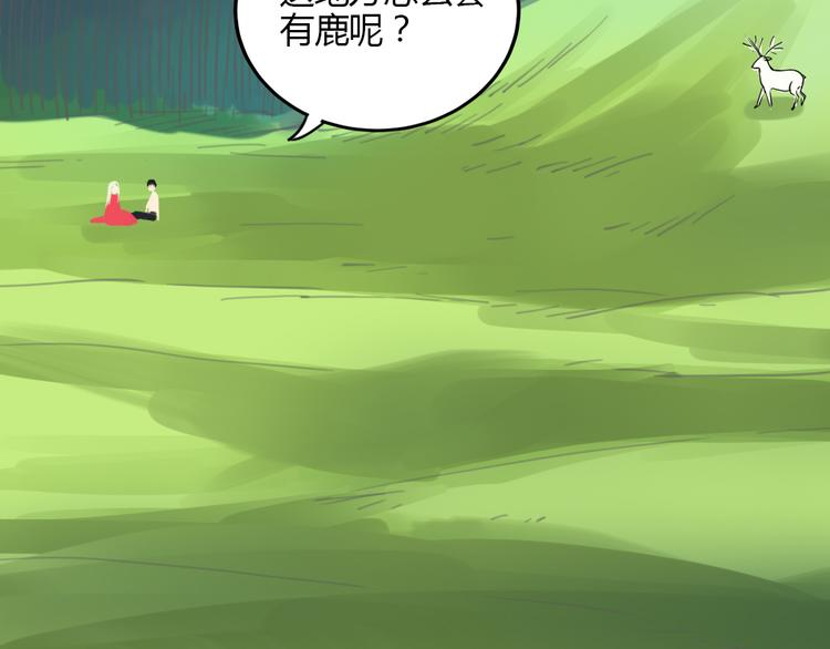 第28话 菲妮遭遇不测11