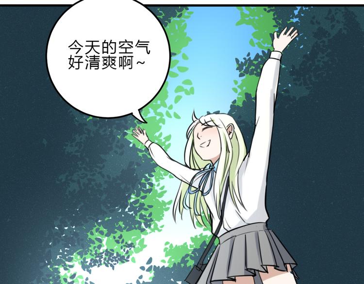 第21话 失忆19