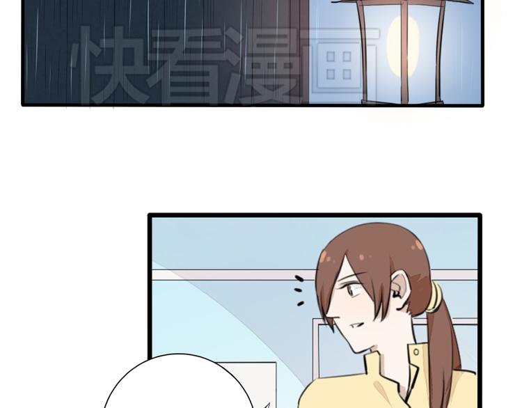 第10话 我们交往吧11