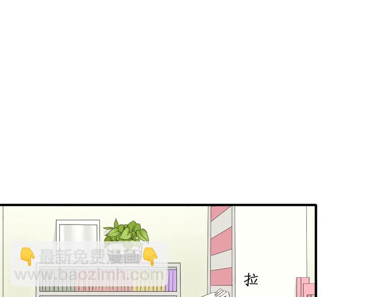第10话 我们交往吧34