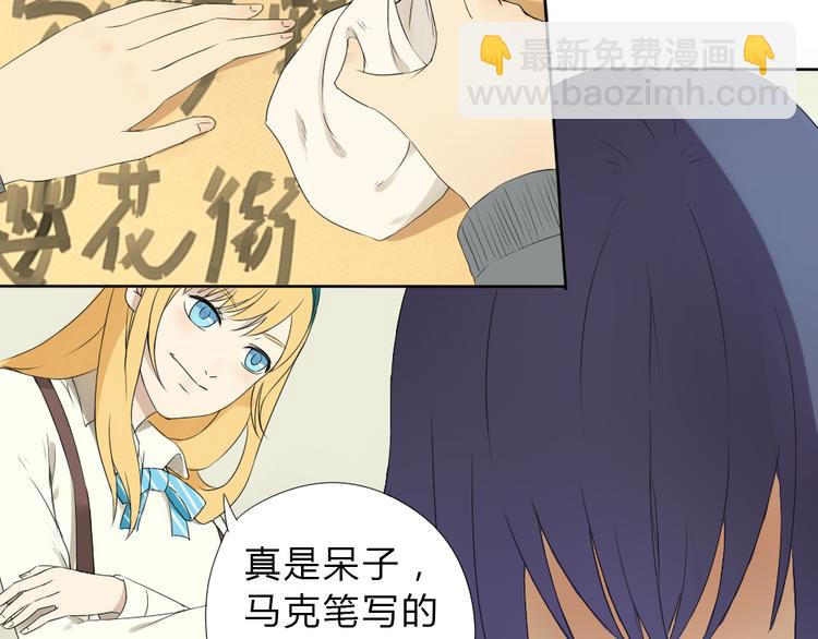 第1话+第2话 熟悉的气息30