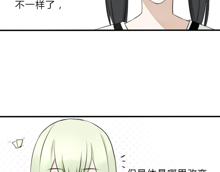 第11话 我是个坏女孩46