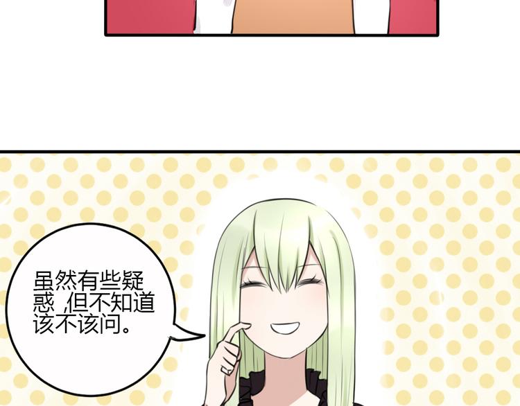 第15话 残酷的温柔75