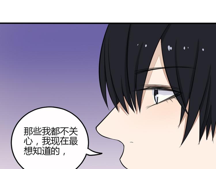 第29话 人界有危险！28