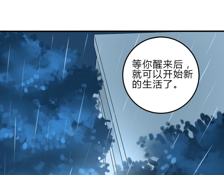 第19话 被封印的记忆54